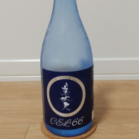 高知県の酒