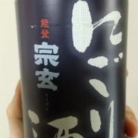 
            宗玄_
            HAMTさん