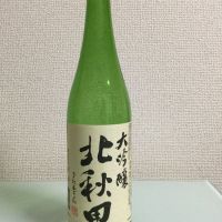 秋田県の酒