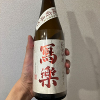 
            写楽（冩樂）_
            HAMTさん