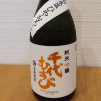 
            千代むすび_
            HAMTさん