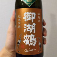 
            御湖鶴_
            HAMTさん