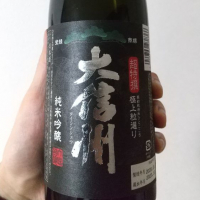 
            大信州_
            HAMTさん