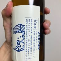 若波のレビュー by_HAMT