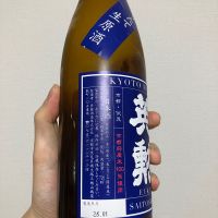 英勲のレビュー by_HAMT