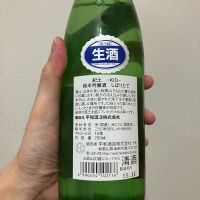 紀土のレビュー by_HAMT