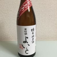 山形県の酒