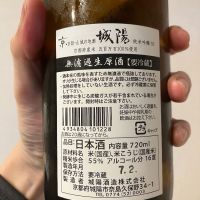 城陽のレビュー by_HAMT