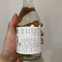 真澄のレビュー by_HAMT