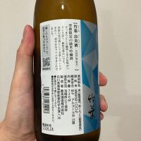 竹葉のレビュー by_HAMT