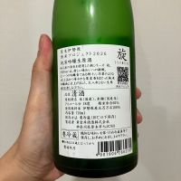 旋 TSUMUJIのレビュー by_HAMT