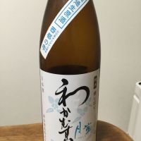 山口県の酒