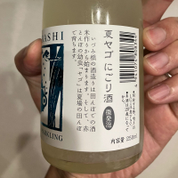 いづみ橋のレビュー by_HAMT