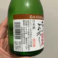 司牡丹のレビュー by_HAMT