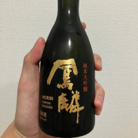 鳳麟