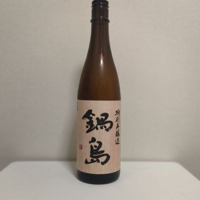 佐賀県の酒