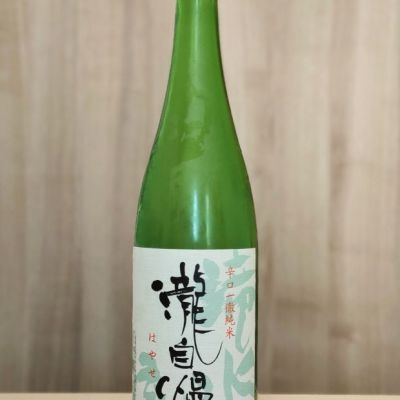 三重県の酒