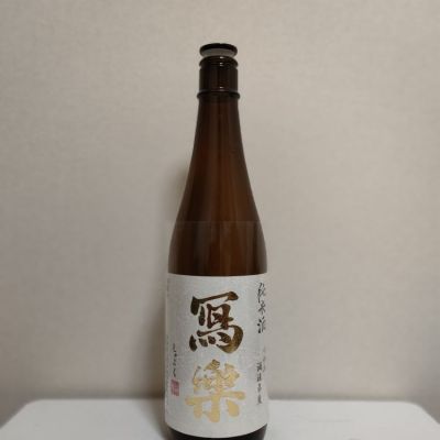 福島県の酒