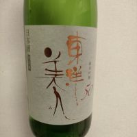 山口県の酒