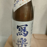 福島県の酒