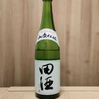 田酒のレビュー by_ただのモナリザ