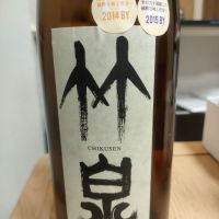 兵庫県の酒