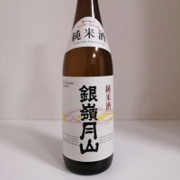 山形県の酒