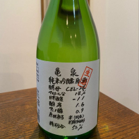 
            亀泉_
            きむりんさん