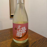 
            光栄菊_
            きむりんさん