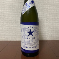 
            栄光冨士_
            きむりんさん