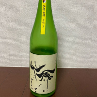 
            仙禽_
            きむりんさん