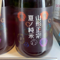 
            山形正宗_
            きむりんさん