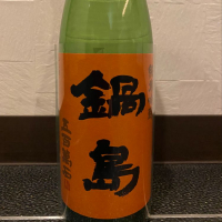 
            鍋島_
            きむりんさん