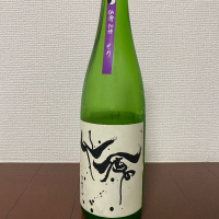 
            仙禽_
            きむりんさん