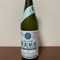 
            栄光冨士_
            きむりんさん