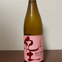 
            紀土_
            きむりんさん