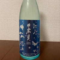 
            日高見_
            きむりんさん