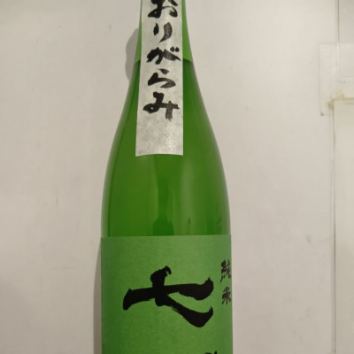 佐賀県の酒
