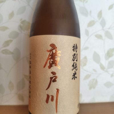 廣戸川のレビュー by_みっく