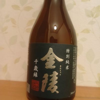 香川県の酒