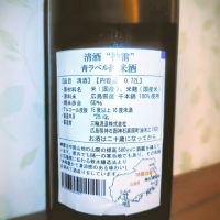 神雷のレビュー by_みっく