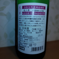 鳳の舞のレビュー by_みっく