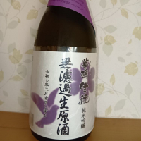 
            華鳩_
            みっくさん