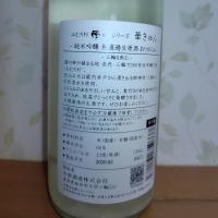 みむろ杉のレビュー by_みっく