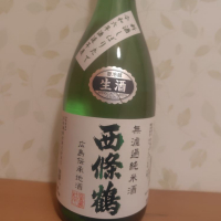 
            西條鶴_
            みっくさん