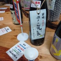 華鳩