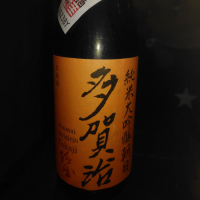 
            多賀治_
            みっくさん