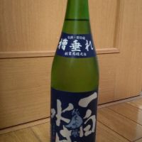 
            一白水成_
            みっくさん