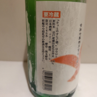華鳩のレビュー by_みっく