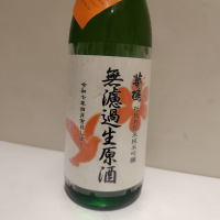 華鳩